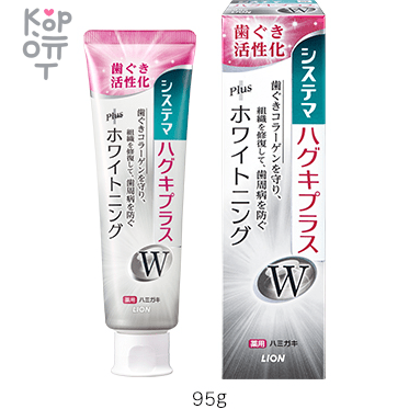 LION Dentor Systema gums plus White - Зубная паста для профилактики болезней десен и придания белизны зубам, 95гр. — Корейские товары для всей семьи(КорОпт)