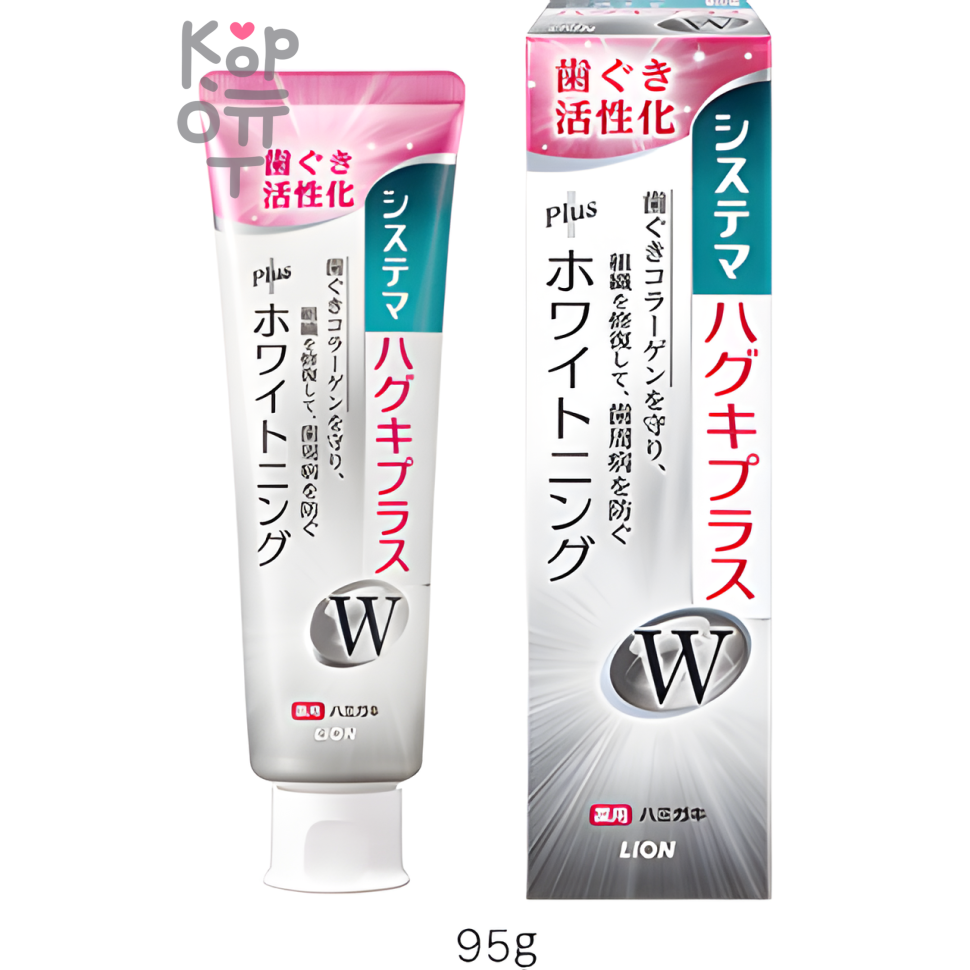 LION Dentor Systema gums plus White - Зубная паста для профилактики болезней десен и придания белизны зубам, 95гр.