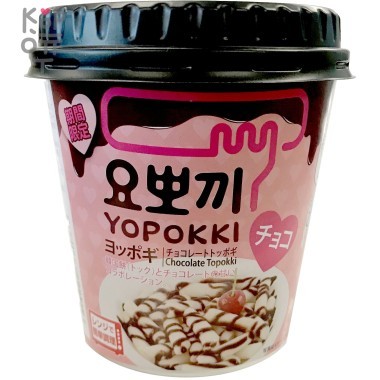 Yopokki Chocolate - Рисовые клецки с шоколадным соусом, Стакан на 1 персону, 120гр. — Корейские товары для всей семьи(КорОпт)