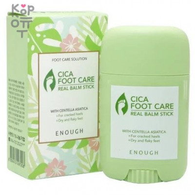 Enough Cica Foot Care Real Balm Stick - Увлажняющий стик для ног с центеллой азиатской, 20гр.