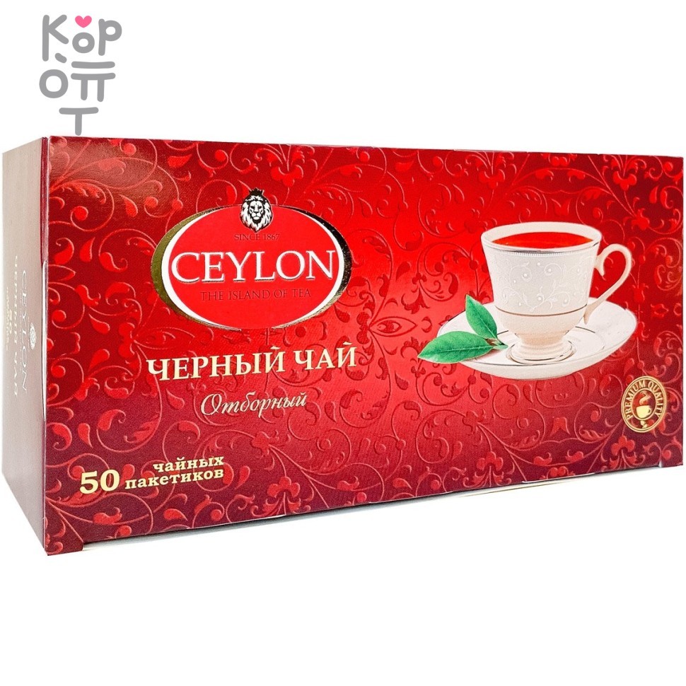 Ceylon Чай черный байховый Цейлон "Отборный" 2гр.*50 пакетиков