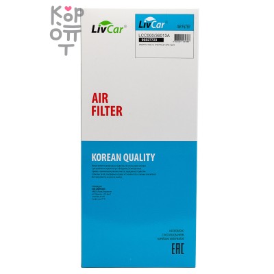 LIVCAR AIR FILTER LCC000/36013A / Воздушный фильтр