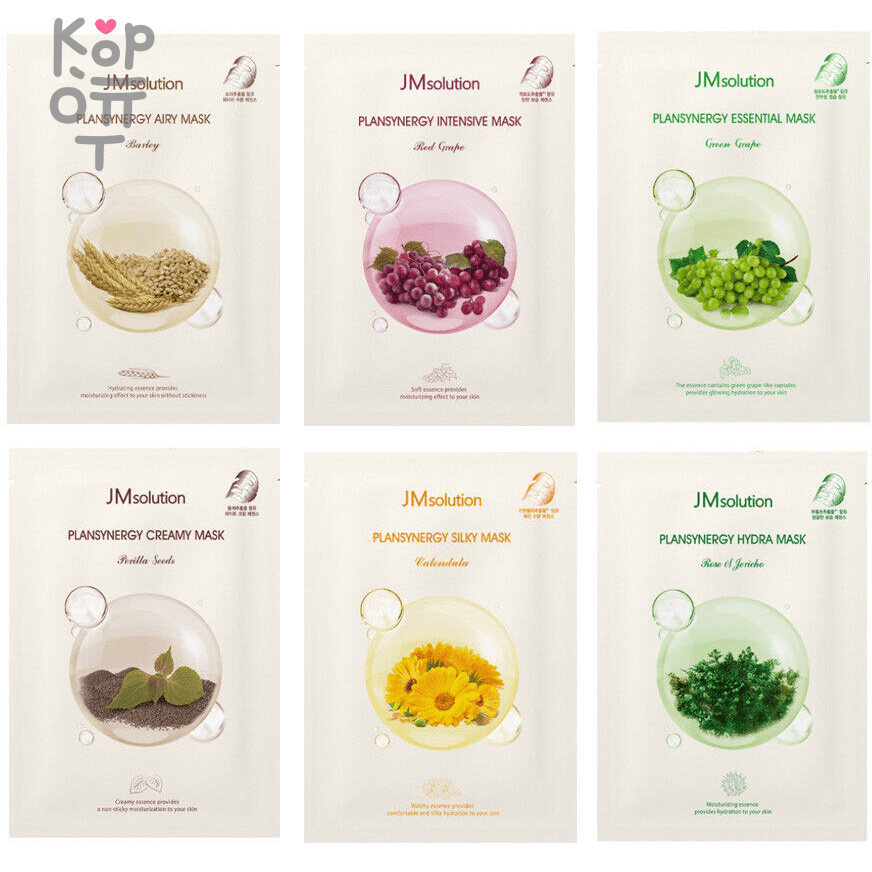 JMsolution Plansynergy Essential Mask - Ревитализирующая маска для лица 30мл., купить с доставкой на дом фото 1 &mdash; Корейские товары для всей семьи(КорОпт)