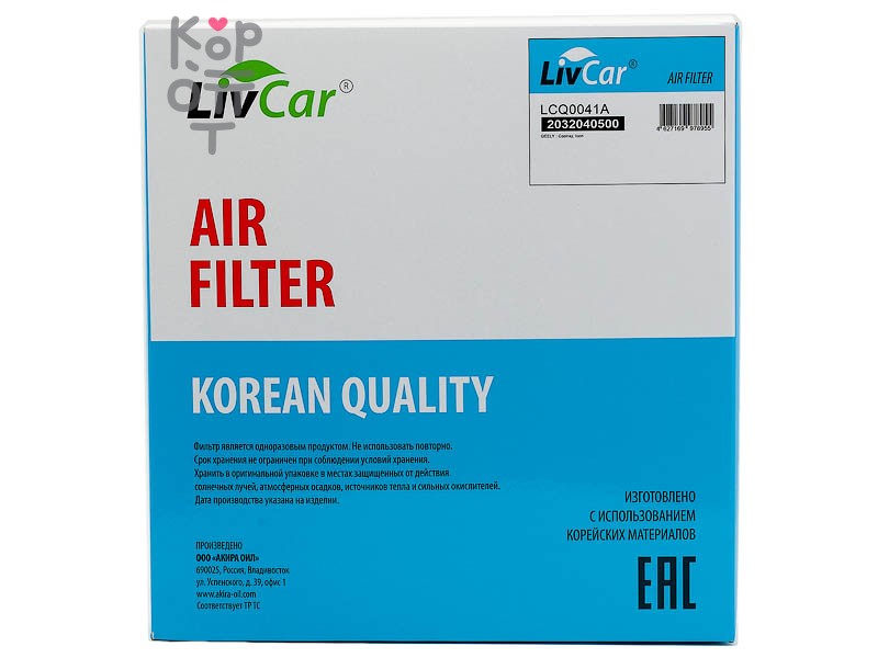 LIVCAR AIR FILTER LCQ0041A / Воздушный фильтр