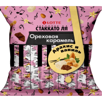 Lotte Рассыпчатая карамель «СТАККАТО - ЛЯ» с добавлением тертого какао и ванильным ароматом.