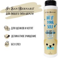 ISB Do It Yourself Шампунь для щенков и котят, 300 мл