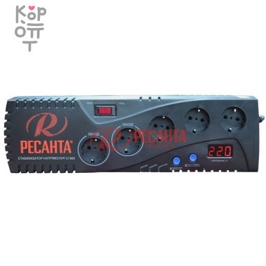 Стабилизатор напряжения Ресанта С 2000 — Корейские товары для всей семьи(КорОпт)