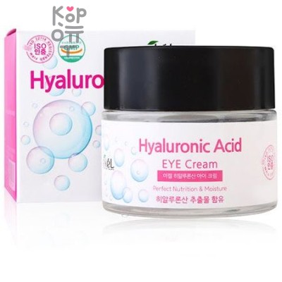 Ekel Hyaluronic Acid Eye Cream крем для кожи вокруг глаз с гиалуроновой кислотой 70мл