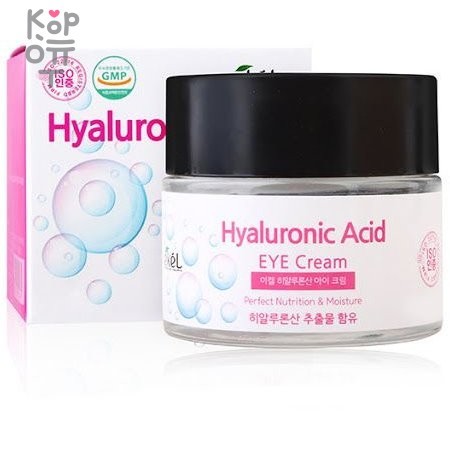 Ekel Hyaluronic Acid Eye Cream крем для кожи вокруг глаз с гиалуроновой кислотой 70мл