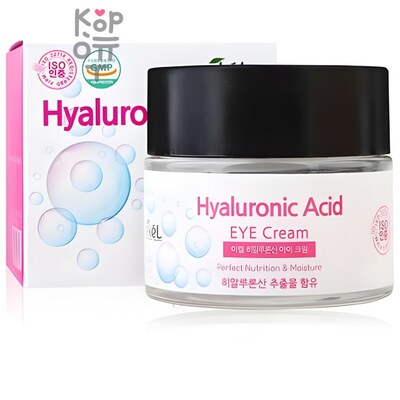 Ekel Hyaluronic Acid Eye Cream крем для кожи вокруг глаз с гиалуроновой кислотой 70мл