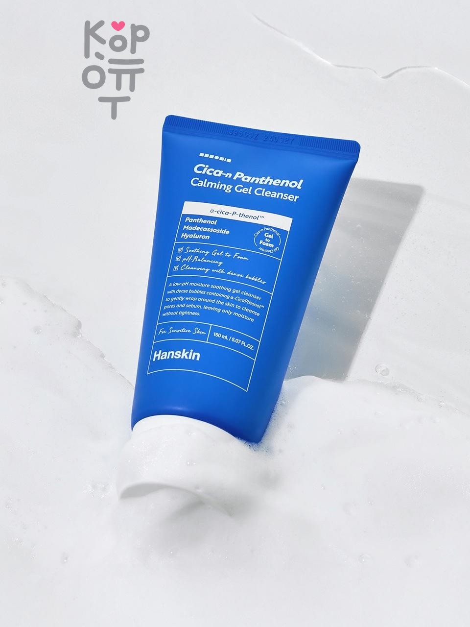 Hanskin Cica Panthenol Calming Gel Cleanser - Успокаивающий гель для умывания 150 мл