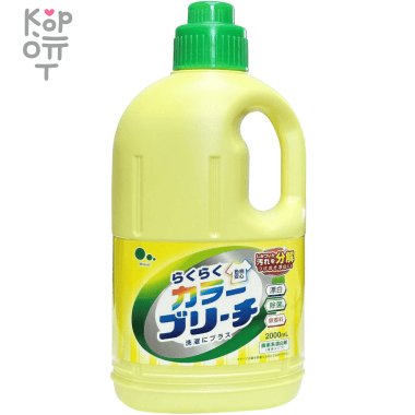 Mitsuei Easy Color Bleach - Кислородный отбеливатель для цветных вещей. — Корейские товары для всей семьи(КорОпт)