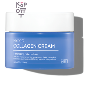 Tenzero Hydro Collagen Face Cream - Увлажняющий крем для лица с Коллагеном, 50 мл