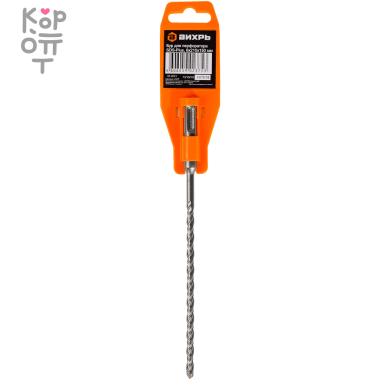 Бур по бетону ВИХРЬ 6x210x150мм. SDS+ — Корейские товары для всей семьи(КорОпт)