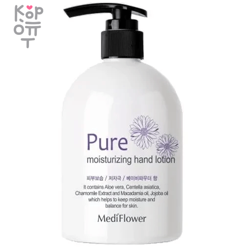 Medi Flower Moisturizing Pure Hand Lotion - Увлажняющий лосьон для рук c экстрактом Хауттюйнии 400мл., купить с доставкой на дом фото 1 &mdash; Корейские товары для всей семьи(КорОпт)