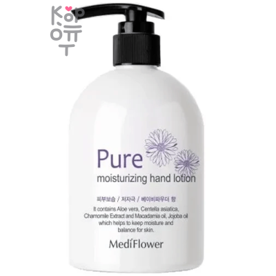 Medi Flower Moisturizing Pure Hand Lotion - Увлажняющий лосьон для рук c экстрактом Хауттюйнии 400мл.