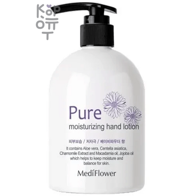 Medi Flower Moisturizing Pure Hand Lotion - Увлажняющий лосьон для рук c экстрактом Хауттюйнии 400мл.
