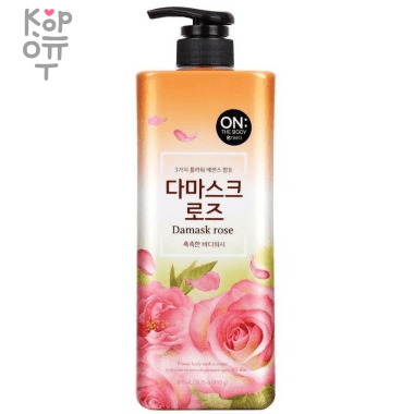 ON:The Body Perfume Wash - Парфюмированный гель для душа 900мл.  — Корейские товары для всей семьи(КорОпт)