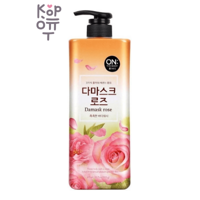 ON:The Body Perfume Wash - Парфюмированный гель для душа 900 мл