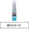 ST Shupatto Shoushuu plug Освежитель воздуха автоматический с ароматом свежести 39 мл (запасной блок), купить с доставкой на дом фото 3 — Корейские товары для всей семьи(КорОпт)