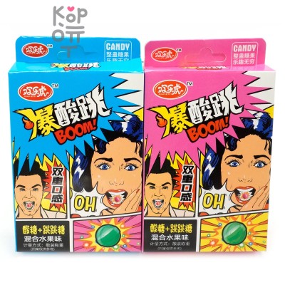 Кислая карамель шипучка "Boom" Sour Candy с фруктовым вкусом