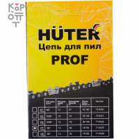 Цепь С8 Prof/52 14", 3/8", 1.3 мм, 52 звенья Huter