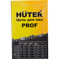 Цепь С8 Prof/52 14", 3/8", 1.3 мм, 52 звенья Huter