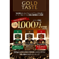 MitsuMotoCoffee Gold Taste Кофе молотый, насыщенный вкус, специальный купаж