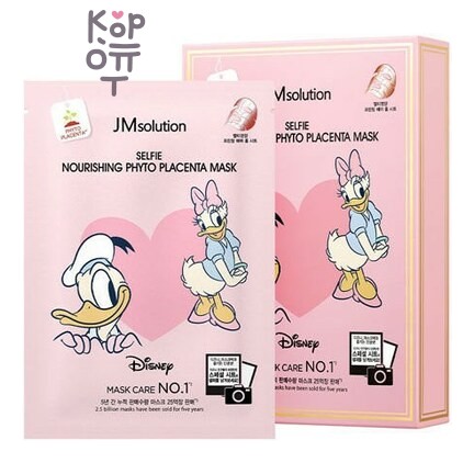 JMsolution Disney Collection Selfie Nourishing Phyto Placenta Mask - Активная тканевая маска с фитоплацентой, 30 мл