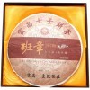 Чай Yunnan Menghai Pu'er Tea Юньнаньский крупнолистовой высушенный на солнце зеленый чай Пуэр Мэнхай Лао Бан Чжан 2008 год, 357гр. , купить с доставкой на дом фото 1 &mdash; Корейские товары для всей семьи(КорОпт)