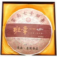 Чай Yunnan Menghai Pu'er Tea Юньнаньский крупнолистовой высушенный на солнце зеленый чай Пуэр Мэнхай Лао Бан Чжан 2008 год, 357гр. 
