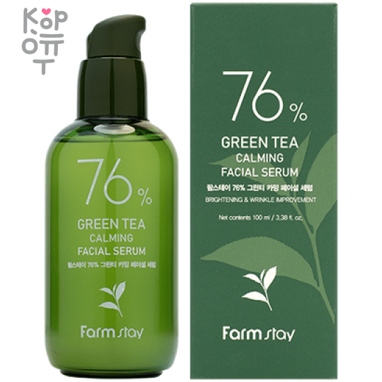 Farm Stay Green Tea Calming Facial Serum - Успокаивающая сыворотка с экстрактом семян зеленого чая 100мл. , купить с доставкой на дом Успокаивающая сыворотка с экстрактом семян зеленого чая насыщает кожу влагой, повышает эластичность и упругость, разглаживает мелкие морщинки и успокаивает.
