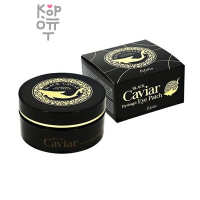 Branig — Патчи, Гидрогелевые для глаз с экстрактом черной икры/Black caviar Gliter Eye patch
