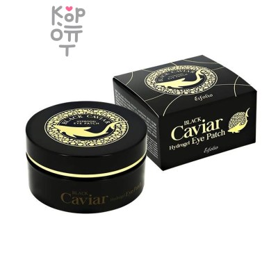 Патчи, Гидрогелевые для глаз с экстрактом черной икры/Black caviar Gliter Eye patch, Branig