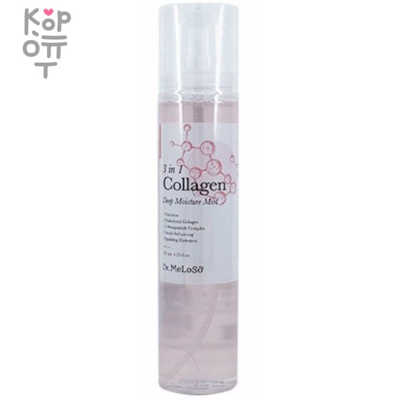 Dr.Meloso 3in1 Collagen Deep Moisture Mist - Увлажняющий мист для лица с коллагеном, 125мл., купить с доставкой на дом фото 1 — Корейские товары для всей семьи(КорОпт)