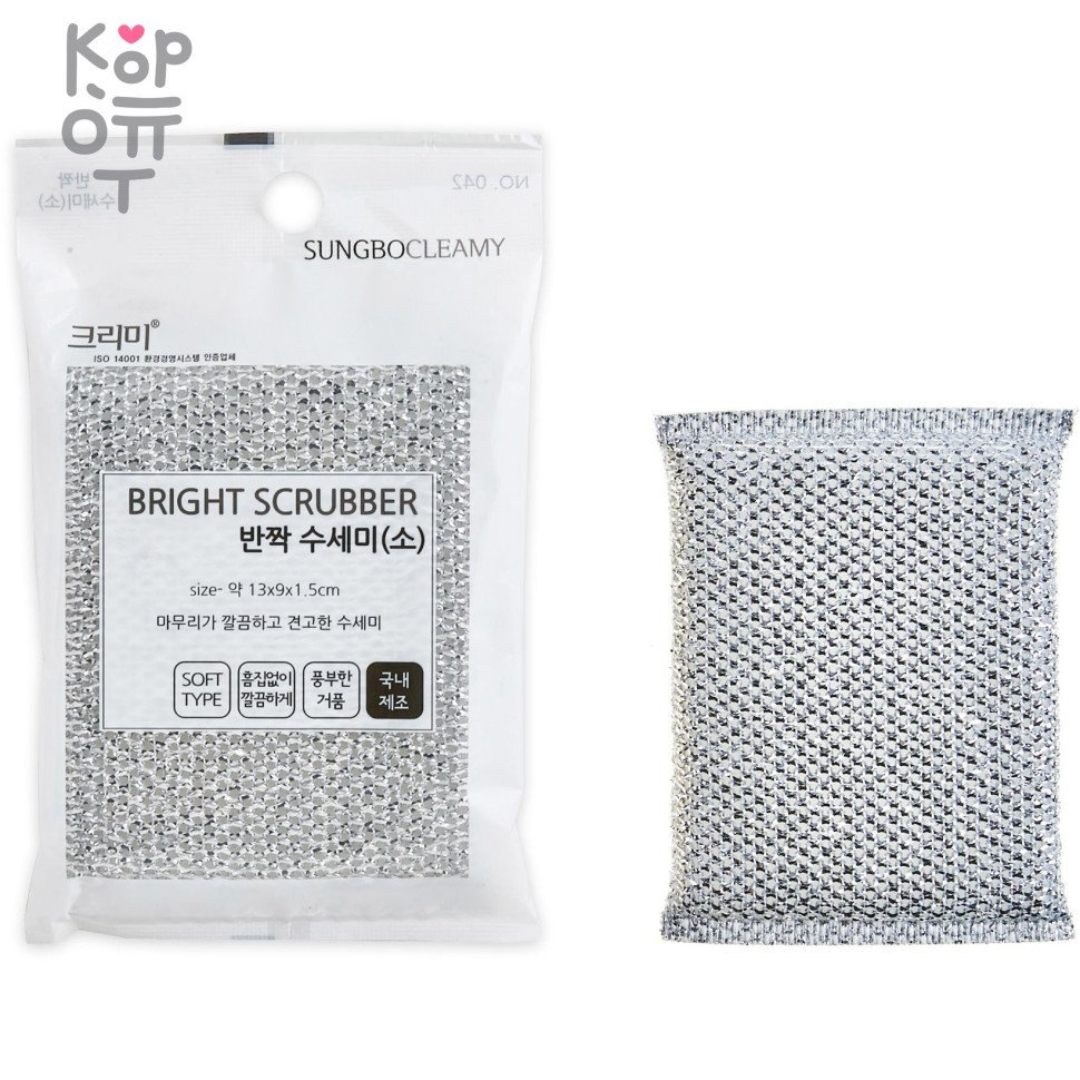 SB CLEAN&CLEAR - Губка для мытья посуды №042 Bright - S 13см*9см*1,5см., мягкая, купить с доставкой на дом фото 1 — Корейские товары для всей семьи(КорОпт)
