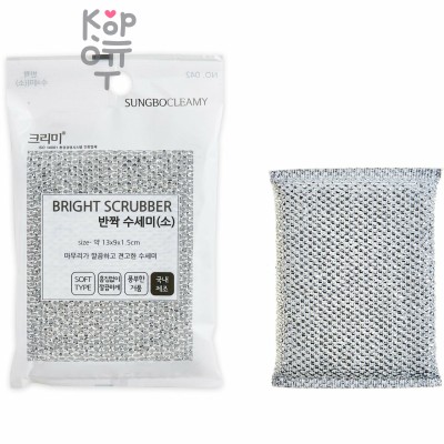 SB CLEAN&amp;CLEAR - Губка для мытья посуды №042 Bright - S 13см*9см*1,5см., мягкая