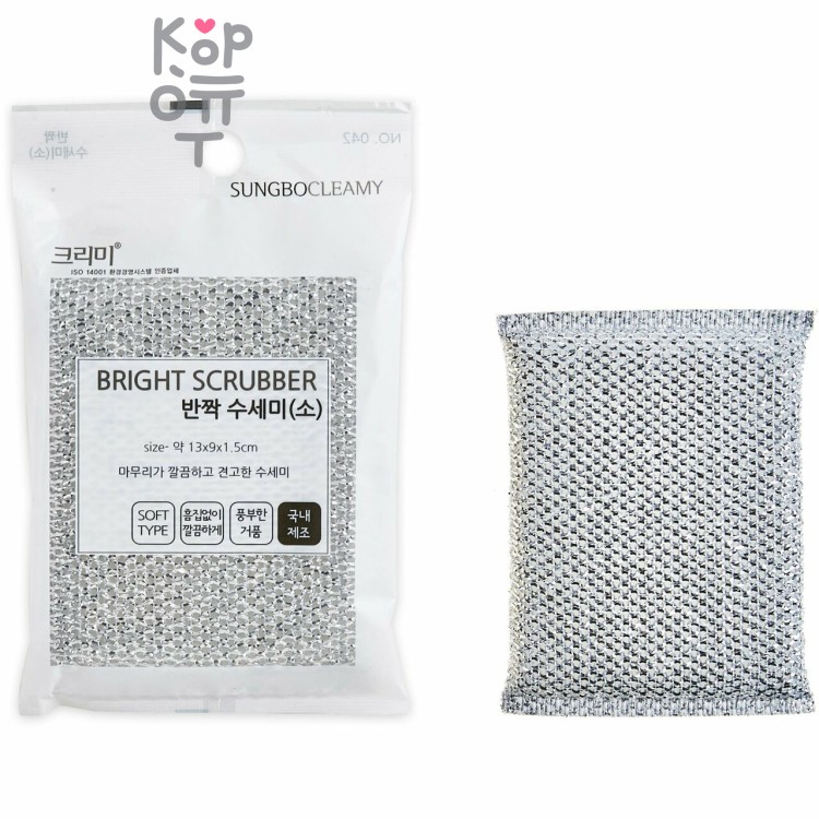 SB CLEAN&CLEAR - Губка для мытья посуды №042 Bright - S 13см*9см*1,5см., мягкая