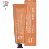 Lamelin Perfume Hand Cream - Парфюмированный крем для рук 50мл.