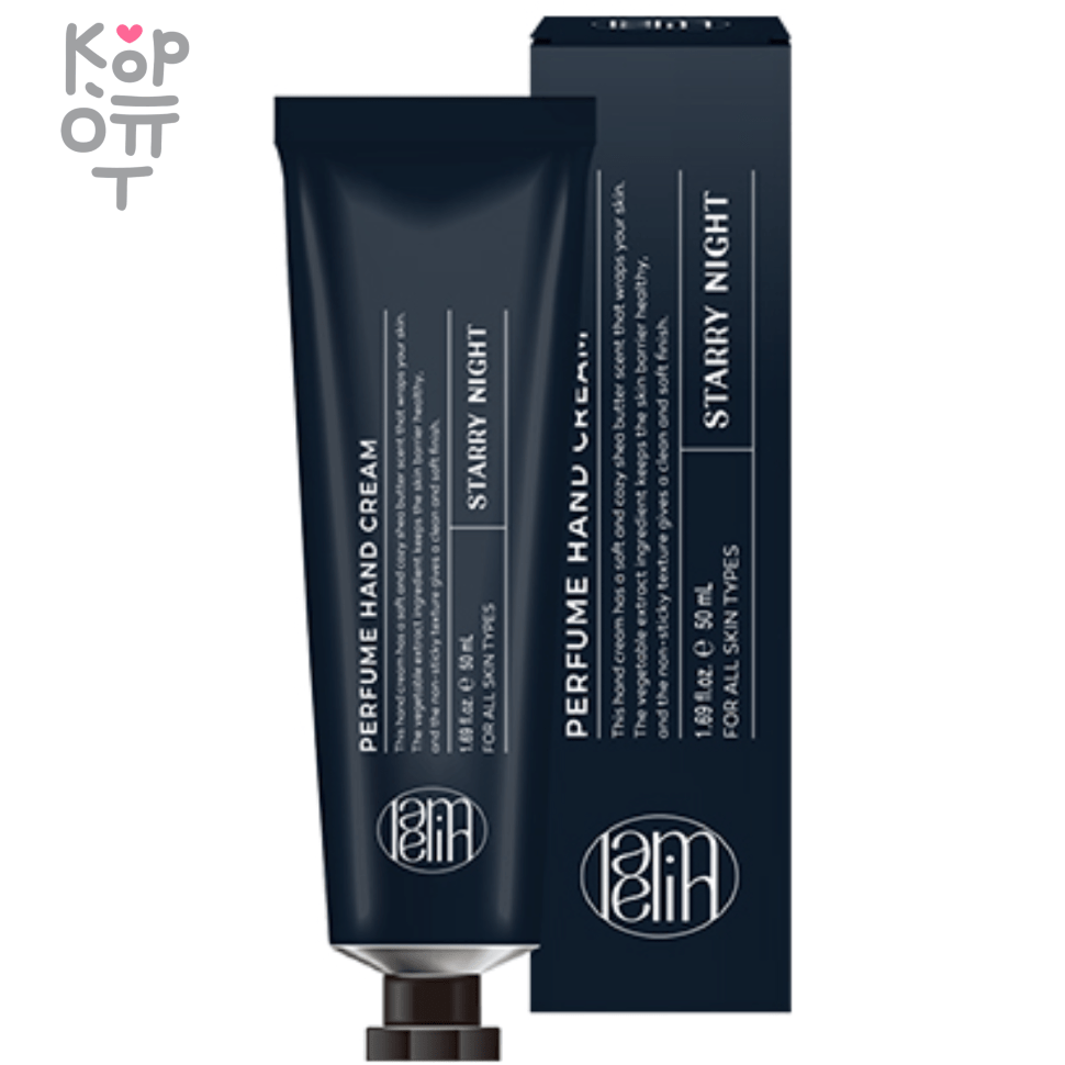 Lamelin Perfume Hand Cream - Парфюмированный крем для рук 50мл. по цене 182  руб. в интернет магазине Корейские товары для всей семьи(КорОпт)