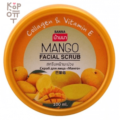Banna Facial Scrub Mango - Скраб для лица с Манго, 100 мл