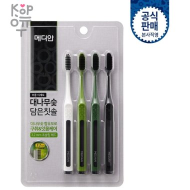 MEDIAN - Набор зубных щеток, 1 упак*4 шт. — Корейские товары для всей семьи(КорОпт)
