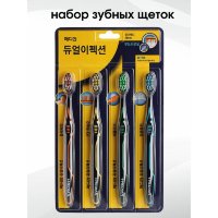 MEDIAN - Набор зубных щеток, 1 упак., Коробка 4шт.