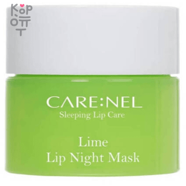 CARE:NEL Lime Lip Night Mask - Увлажняющая ночная маска для губ c ароматом Лайма 5гр. — Корейские товары для всей семьи(КорОпт)