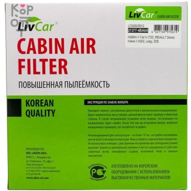 LIVCAR Cabin Air Filter LCN000/25012 - Салонный фильтр для NISSAN, RENAULT — Корейские товары для всей семьи(КорОпт)