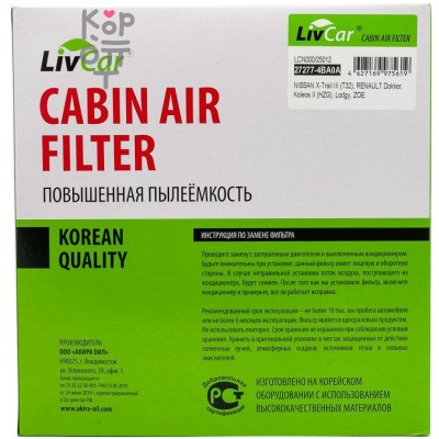 LIVCAR Cabin Air Filter LCN000/25012 - Салонный фильтр для NISSAN, RENAULT