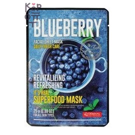 Dermal — It's Real Superfood Mask — Blueberry / Honey / Coconut / Avocado / Kefir — Тканевая маска для лица с голубикой / мёдом / кокосом / авокадо / кефиром, 25 г