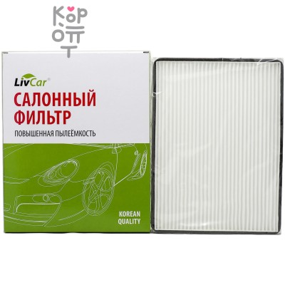 LIVCAR Cabin Air Filter LCZ000/2138 - Салонный фильтр для SUZUKI