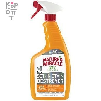 orange urine cleaner