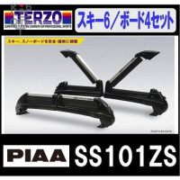 TERZO S&S TULIPA-Z SS101ZS - Крепление для лыж и сноубордов (цвет серый) (комплект 2шт) 